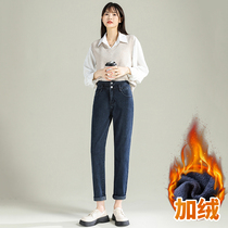 Harlan straightforward and thickened jeans woman new loose elastic force in 2022 big yard fat mm thin dad pants