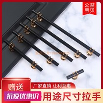 Nordic golden handle light luxury modern minimalist large wardrobe door handle black gold cupboard door drawer handle