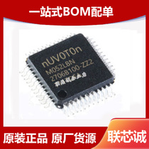 M052LBN package LQFP-48 silk screen M052LBN new original chip microcontroller