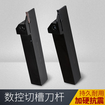 Fine CNC outer diameter cutting tool bar MGEHR1616-3 2020-3 2525-4