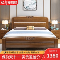 Golden silk walnut solid wood bed master bedroom New Chinese furniture Double 1 8 meters 1 5M modern simple light luxury bed