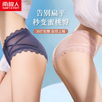 Antarctic ice silk underwear womens summer thin waist triangle sexy lace cotton crotch womens shorts