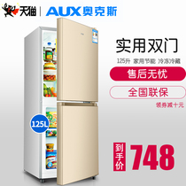 Oaks 128 146 liters household small refrigerator Dormitory rental energy-saving silent double door type small refrigerator