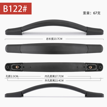 Trolley case accessories handle luggage handle universal retractable hand handle travel leather bag pull repair handle