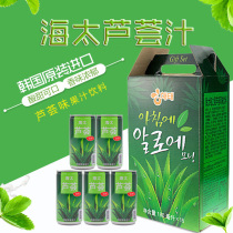 South Korea imported Haitai aloe juice with fruit pulp juice drink gift box 180mL*15 cans of the whole box