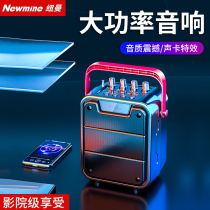 Newman K81 wireless Bluetooth square dance audio Outdoor Speaker ksong heavy subwoofer high volume portable player sound big with microphone plug U disk small mobile performer home