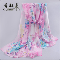 Scarf womens spring Korean version of Chiffon long scarf Womens thin scarf spring and autumn wild summer sunscreen beach gauze