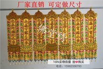 New Buddhist supplies 7 seven treasures Tulagata boutique convex characters Buddha flags hanging flags Buddha account scriptures eight treasures Tilagata Buddha flags
