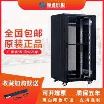 Network cabinet Standard 1 2 meters monitoring server thickened 6u1 8 meters 42u small switch weak wall hanging