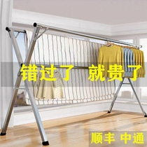 Clothes hanger balcony floor-floor folding indoor bedroom home telescopic cool clothes pole sunburn Divine Instrumental Clothes Shelf