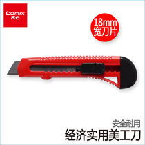 Qinxin stationery utility knife large paper cutter wall paper knife handmade paper cutter tool knife 18mm blade handmade knife