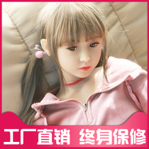 Solid doll male simulation human version of non-inflatable female doll full silicone with bone small flat chest adult supplies