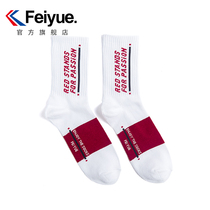 feiyue leap high cotton socks men and women sports tide socks