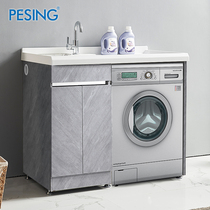 Stainless steel washing machine cabinet Laundry cabinet Balcony combination laundry pool table slot basin surface companion one-piece cabinet Cutting angle customization