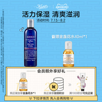 Ke Yans mens Vitality Toner 250ml Oil control hydration Moisturizing firming skin care