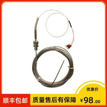 Shanghai meter double branch K type thermocouple WRNK2-191 Phi 5 * 15000MM 0-800 ° C M20 * 1 5
