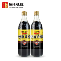 Hengshun Zhenjiang Balsamic vinegar six years old 580ml×2 bottles Pure grain glutinous rice brewing seasoning Seasoning Jiangsu specialty