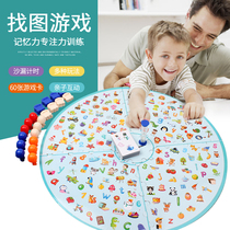 Children look for Figure 4 memory and focus on training logic 3-6 year old baby 9 table game 5 puzzle toys use brain