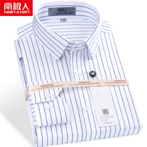 Antarctic people All cotton Ironing Free Shirt Men Long Sleeve Business Casual Professional Dress Pure Cotton Striped Middle-aged Men Lining Clothing