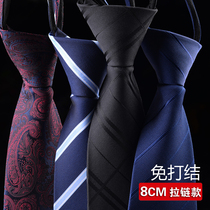 Light luxury mens tie mens zippered dress silk business bow tie Korean version of knot birthday gift box