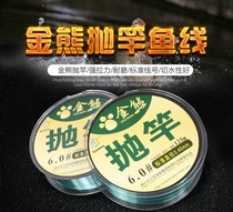 Dragon King hates fishing line Main line fishing line nylon line throwing Rod Luya 125 meters 150 meters strong pull fishing line