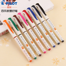 Japans Baekle PILOT Show Lipen SVFM-20EF Color Science Soft Brush With Calligraphy Soft Pen Hook Thread Small Block Brush brush with calligraphy Calligraphy Lily Pen Style Brush Pen