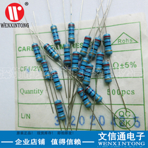 1 2W with carbon film resistor 7 5KR 7 5K Euro 5% color ring resistance 6 5-500