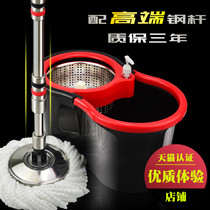 Household rotating mop bucket Hand-washing mop bucket automatic dumping pressure mop wet and dry dual-use dual-drive mop bucket