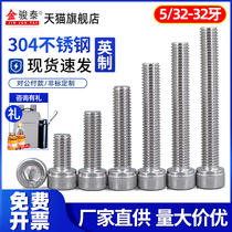 304 stainless steel British cylinder head hexagonal screw head bolt 5 32-32 teeth*x1 4x5 16x3 8