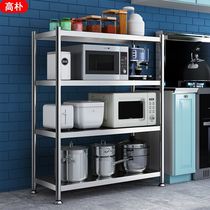Stainless steel kitchen shelf landing multi-layer microwave oven storage shelf shelf five layers of shelves