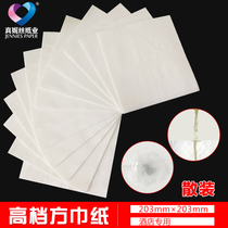 Hotel bulk square napkin Square merchant dining napkin Hotel takeaway special restaurant paper towel FCL affordable package