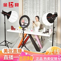 Golden Bay LX100W Sun Light Photography Lamp Video Live Light LED Everbright Lights Interior Clothing Portrait Beauty Makeup