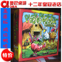 Pick Picknic chicken with duck grab puzzle fun party board game board game toy