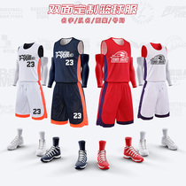 New double-sided basketball suit mens jersey custom group purchase number side pocket breathable mesh female adult children
