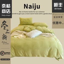 (Nai Orange Store) High quality milk fleece multi-purpose bed cover four-piece set