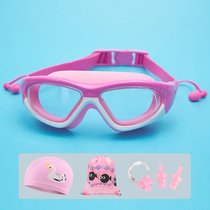 Childrens swimming goggles swimming caps boys and girls swimming glasses waterproof and anti-fog HD large frame diving goggles swimming cap gear
