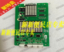 Brand new Xunjie elevator accessories Monak outgoing call display board MCTC-HCB-R1 external call board original special