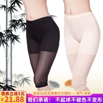 Summer mesh stitching pencil pants womens thin Modell seven-point leggings high elastic sports yoga shorts