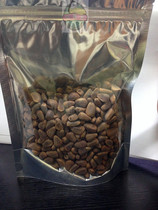 Small darling parrot grindstone snacks raw taste raw pine nuts not opening northeast red pine subs 100 gr 100g to try and eat