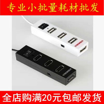 Wholesale peer love news HUB can bring 500g hard disk HUB wholesale physical store really 2 0 easy to use