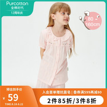 Purcotton cotton era shopping mall with autumn home suit sweet lace pajamas Korean girl