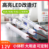 12Vled lamp with hard light bar waterproof lamp fish cylinder lamp transformation long strip lamp board 5730LED energy-saving lamp lighting