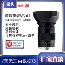 Russian head lens monopoly professional macro industar 61 50MM 2 8 standard macro close-up