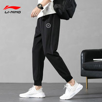 Li Ning sweatpants mens trousers 2021 summer new thickened warm knitted sweatpants closed casual small pants men