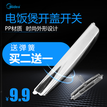 Midea rice cooker accessories open lid switch button button buckle FS3018 5073 4018 D 5018 4077