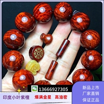 Indias small leafy purple sandalwood handstring Old stock High oil Mie 2 0 bursting with water Poe Venus is expected to be high in oil and dense chicken blood