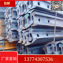 Light rail 8kg heavy rail QU100 National standard Q235 Train track driving steel rail 30kg mechanical heavy railway rail
