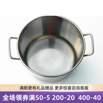 Milk Tea Shop Tool Cooking Pot Soup Barrel Pan Chain Special Cooking Tea Pearl Open Shop