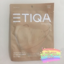Spot etiqa Korea imported milk tea color L code mask KF94 windproof sandproof warm master net red fashion