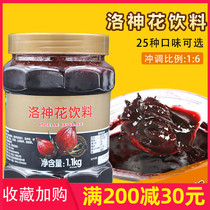 Fresh luo shen hua tea slurry slurry flower tea luo shen cha sauce excellent fruit C milk tea raw materials 1 1kg